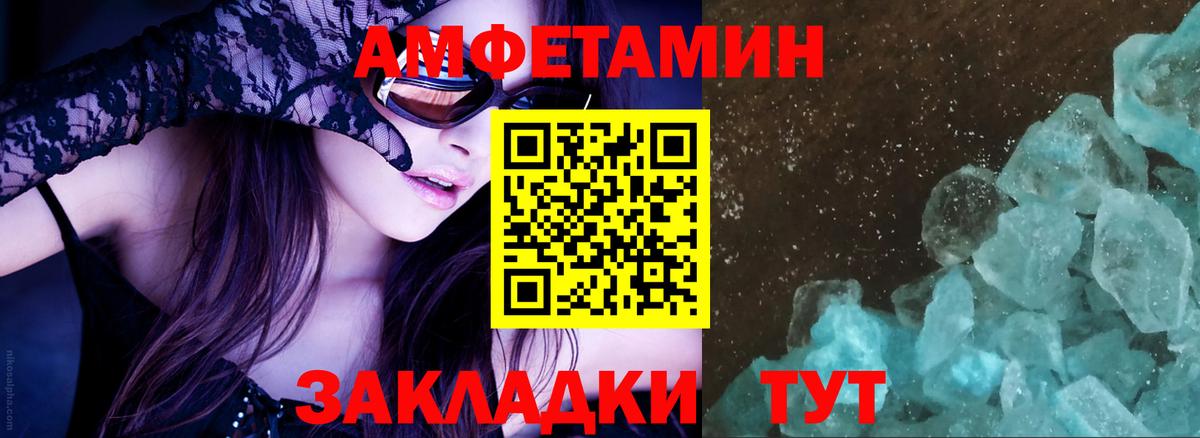 АМФ Premium Шадринск
