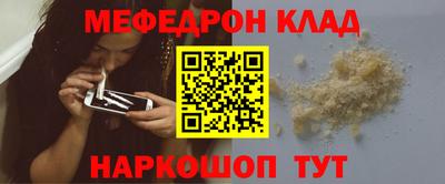 соль курить ск Лесосибирск