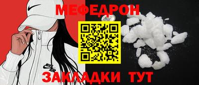 а пвп мука Ливны