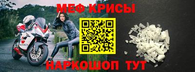 стафф Ликино-Дулёво