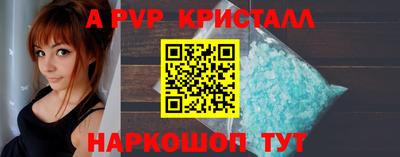 стафф Ликино-Дулёво