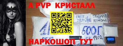 стафф Ликино-Дулёво