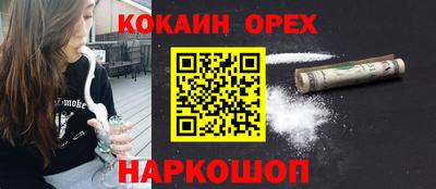 а пвп мука Ливны