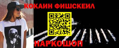 соль курить ск Лесосибирск