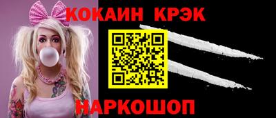 стафф Ликино-Дулёво