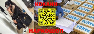 стафф Ликино-Дулёво