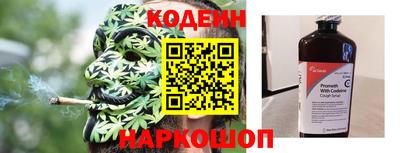 соль курить ск Лесосибирск