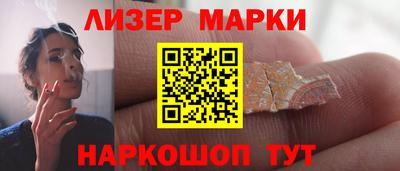 соль курить ск Лесосибирск