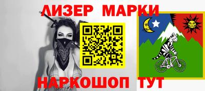 соль курить ск Лесосибирск