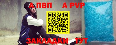 соль курить ск Лесосибирск