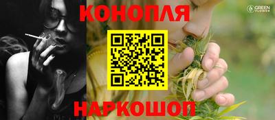 соль курить ск Лесосибирск