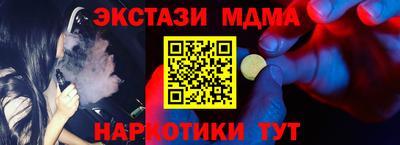 стафф Ликино-Дулёво