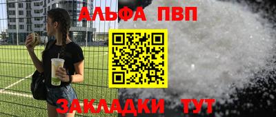 соль курить ск Лесосибирск