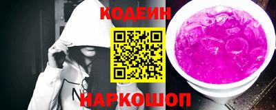 соль курить ск Лесосибирск