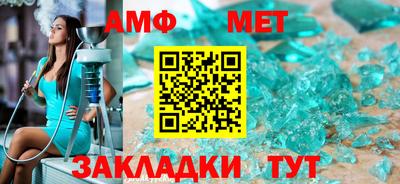 соль курить ск Лесосибирск