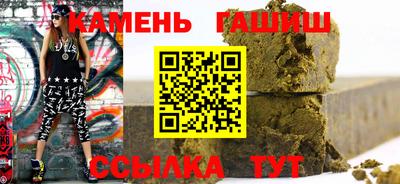 соль курить ск Лесосибирск