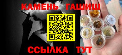 соль курить ск Лесосибирск