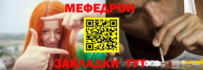 стафф Ликино-Дулёво
