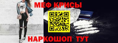 стафф Ликино-Дулёво