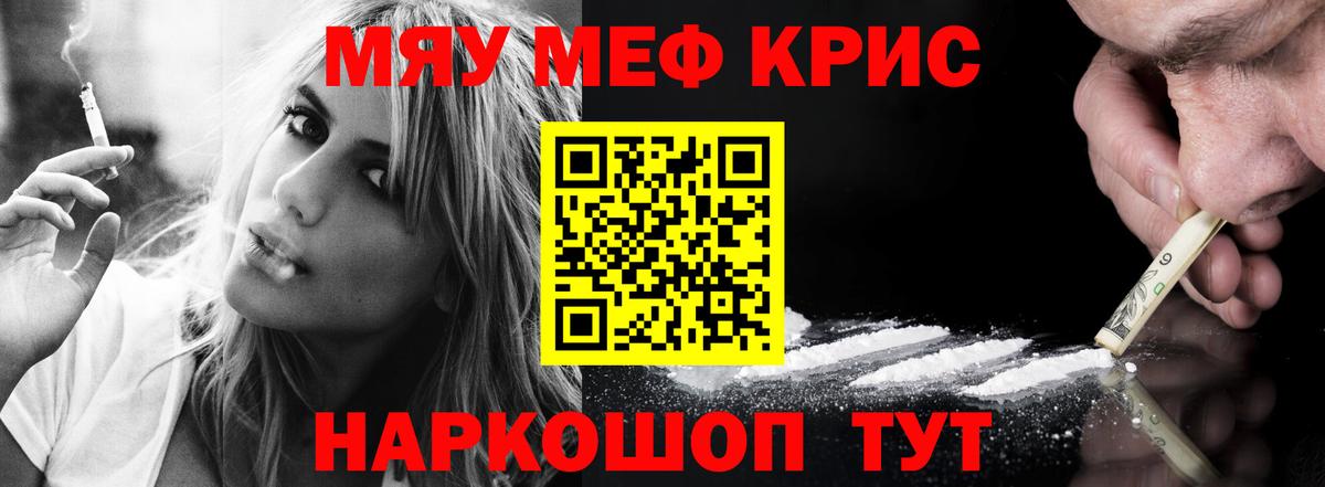 МЕФ  Шадринск