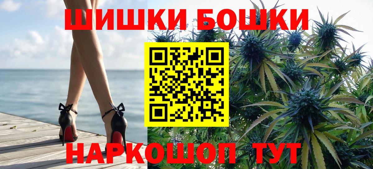 Шишки марихуана семена  Шишки марихуана White Widow  Конопля планчик  Шадринск  Вход с VPN 